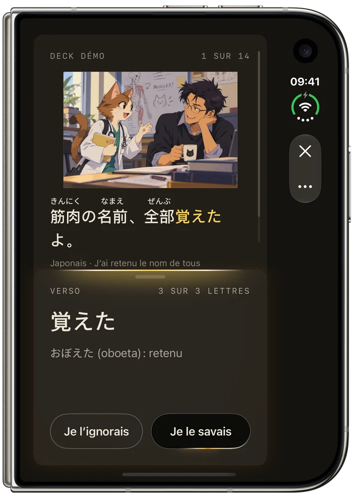 Un cours d’anatomie illustré, avec la lecture japonaise au-dessus des kanji. Le mot manquant est 覚えた, oboeta : retenu.
