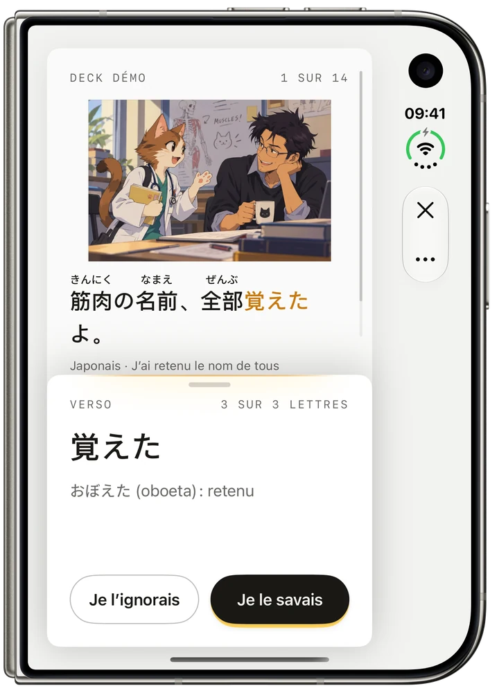 Un cours d’anatomie illustré, avec la lecture japonaise au-dessus des kanji. Le mot manquant est 覚えた, oboeta : retenu.