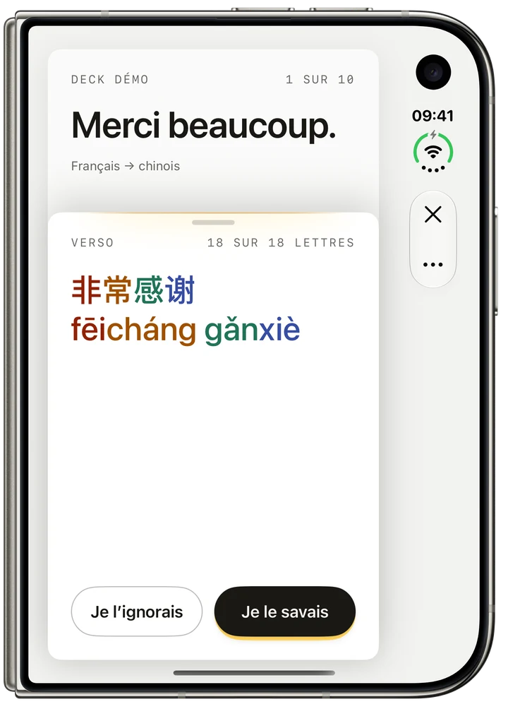Merci beaucoup en chinois : 非常感谢, fēi cháng gǎn xiè, en quatre couleurs de tons.